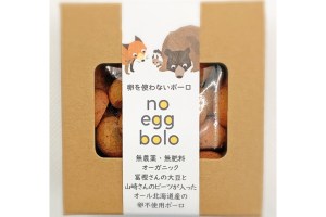 no egg bolo こんぶ　のこたべ