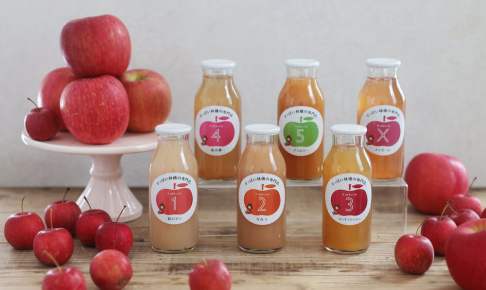 飲み比べが楽しいりんごジュース6本セット／すっぱい林檎の専門店。