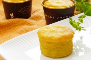 芋ぽて8個　化粧箱入　菓匠右門