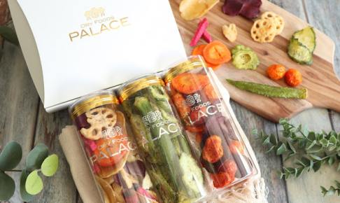 野菜チップス ギフトセット／DRY FOODS PALACE