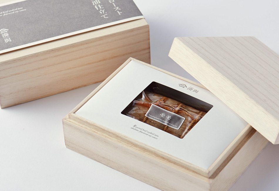 牛肉のロースト 鮑醤油仕立て モモ　湊与