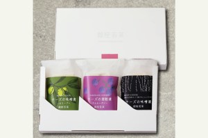 銀座のチーズ （味噌・オリーブ・ラムレーズン）　銀座若菜