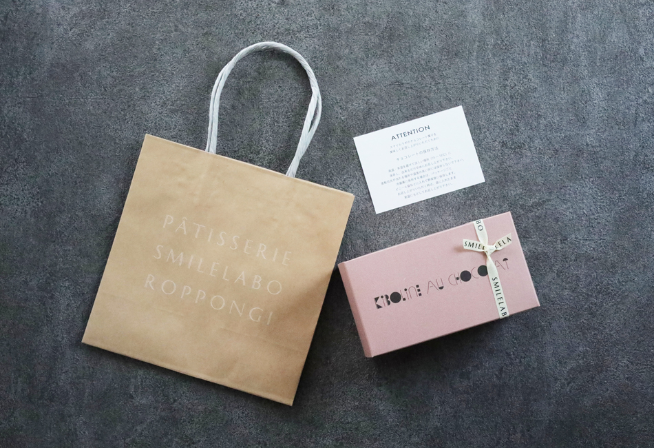 キボリーヌオショコラ　SMILELABO　袋