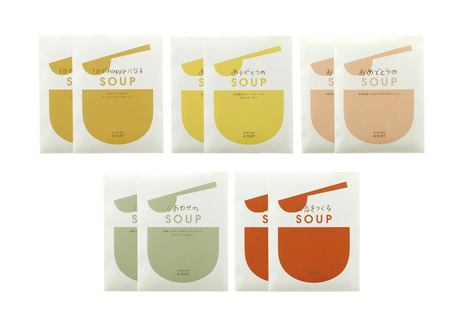 【箱入り】感謝の気持ちを贈るスープギフト〈10食〉　ピエトロ