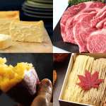 aimaプレオープンキャンペーン