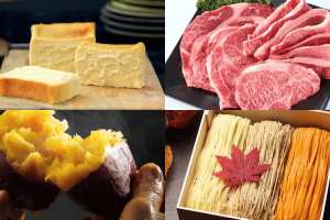 aimaプレオープンキャンペーン