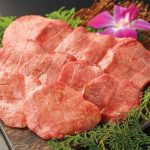 極上芯たん 塩仕込み 135g 伊達の牛たん本舗