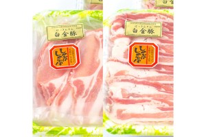 しゃぶしゃぶ紅白豚合戦《生鮮》 ロース＆バラ 各500g 4～5人前　白金豚