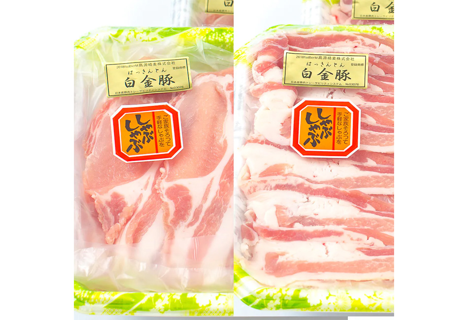 しゃぶしゃぶ紅白豚合戦《生鮮》 ロース＆バラ 各500g 4～5人前　白金豚