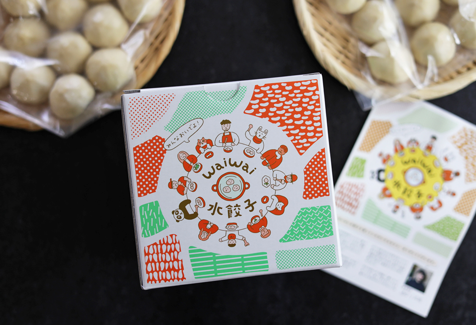 「傳」長谷川料理長共同開発 WaiWai水餃子　美勢餃子　オリジナルボックス