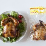 沖縄丸鶏ブエノチキン（単品）1羽／ブエノチキン浦添