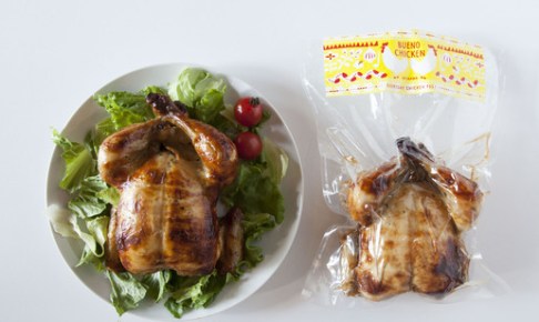 沖縄丸鶏ブエノチキン（単品）1羽／ブエノチキン浦添