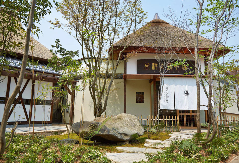 丹波栗のけーき　中島大祥堂　お店外観