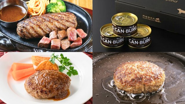 編集部おすすめハンバーグ