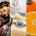 ふるさと納税まとめ