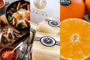 ふるさと納税まとめ