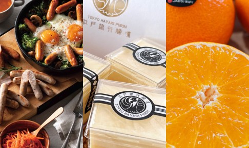 ふるさと納税まとめ