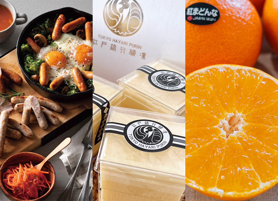 ふるさと納税まとめ