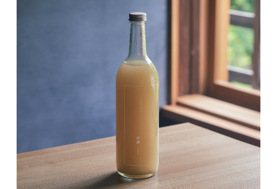 草譯（カルダモン＆バニラ）　草譯（くさわけ）