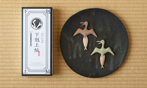 下剋上鮎・小　玉井屋本舗