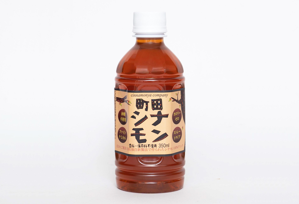 町田シナモン 350ml　しなもんや
