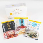 ヤマト三大麺セット（化粧箱入り）　焼肉冷麺ヤマト