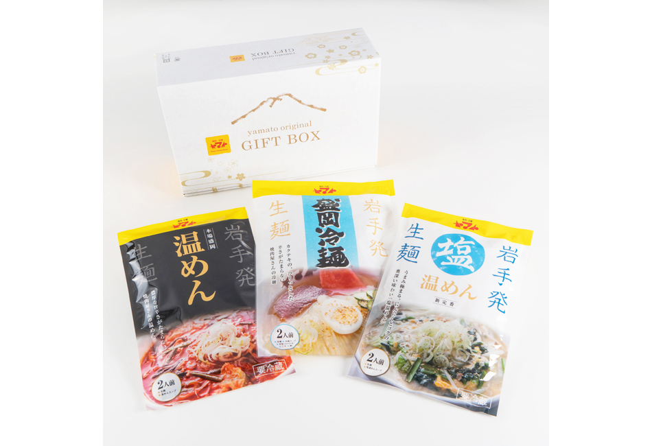 ヤマト三大麺セット（化粧箱入り）　焼肉冷麺ヤマト