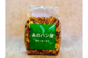 あのグラノーラ　あのパン屋