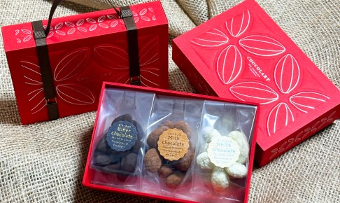 カカオだま 3種アソートギフトセット　カカオもの