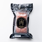 そのまんま肉バーグ （180g×3個）2パック入り　肉の卸問屋アオノ