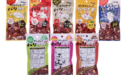 バリ勝男クン。8種類お試しセット　シーラック