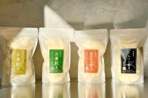 Sパック手包み餃子4種類セット　餃子屋はまだ