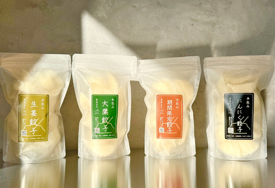 Sパック手包み餃子4種類セット　餃子屋はまだ