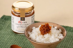 和の食育　こどものトマト肉みそ　130g　久世福商店