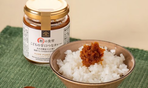 和の食育　こどものトマト肉みそ　130g　久世福商店