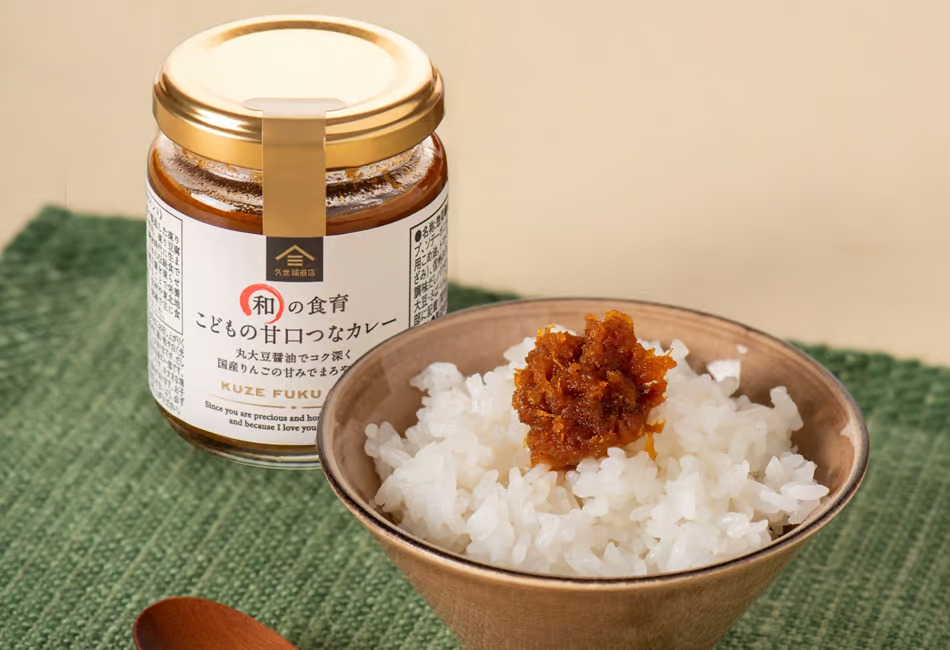 「子どもが朝、ご飯を食べない」というお悩みから生まれた、久世福商店のごはんのお供「こどものトマト肉みそ」