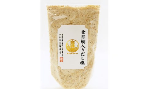 金目鯛入りだし塩　160g　三角屋水産