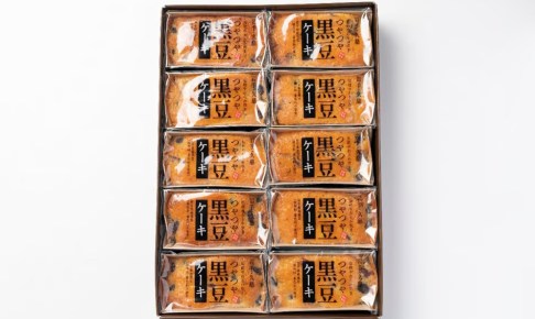 黒豆ケーキ 10個入　竹屋製菓