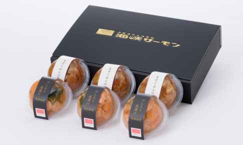 だし入り茶漬け＆まぜごはんの素 6個セット　海峡サーモン
