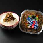 焼鯖辛子たかな 130g　味市春香なごみ