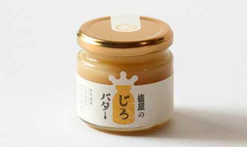 飴の俵屋　じろバター